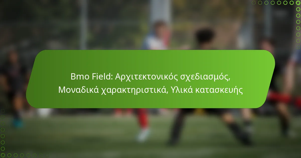 Bmo Field: Αρχιτεκτονικός σχεδιασμός, Μοναδικά χαρακτηριστικά, Υλικά κατασκευής
